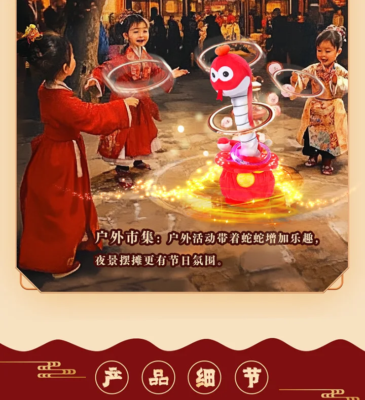 Charge Twist Goose+Plastic Rings Game Kids Ring Toss Booth Carnival Music Sports Toys Throwing Speed Agility Training Games