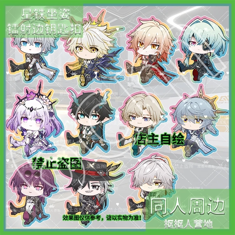 

Аниме Honkai: Star Rail Phainon Boothill Dan Heng Kafka Mydei, мультяшный рюкзак, подвеска, брелок, фигурка, акриловый подарок на день рождения