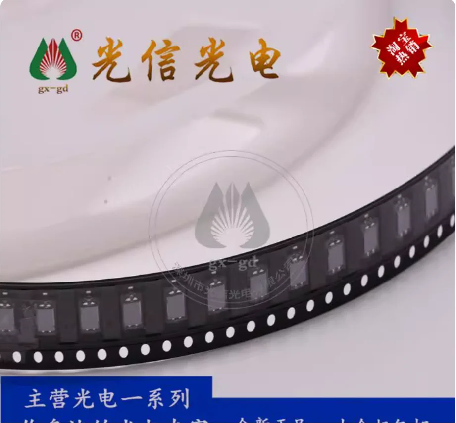 20pcs PD70-01C/TR7 Usage: Smoke alarm, level gauge, high-speed photoelectric detector, photocopying