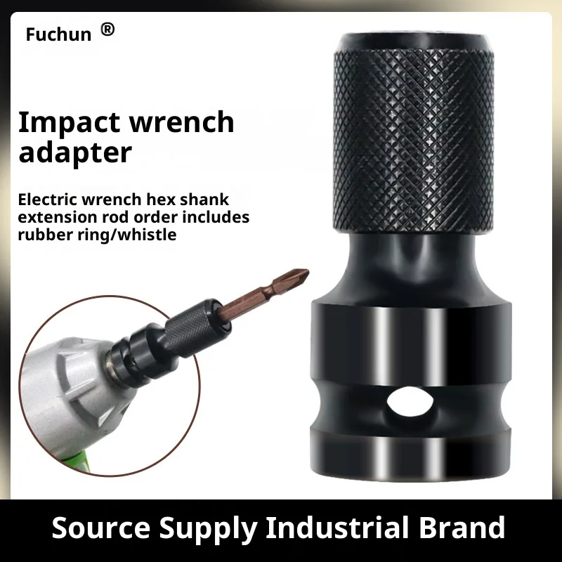 

Переходник с шестигранной головкой от 1/2 до 1/4 дюйма для электрического ключа — переходник с выдвижной пружинной втулкой для пневматического ударного гайковерта