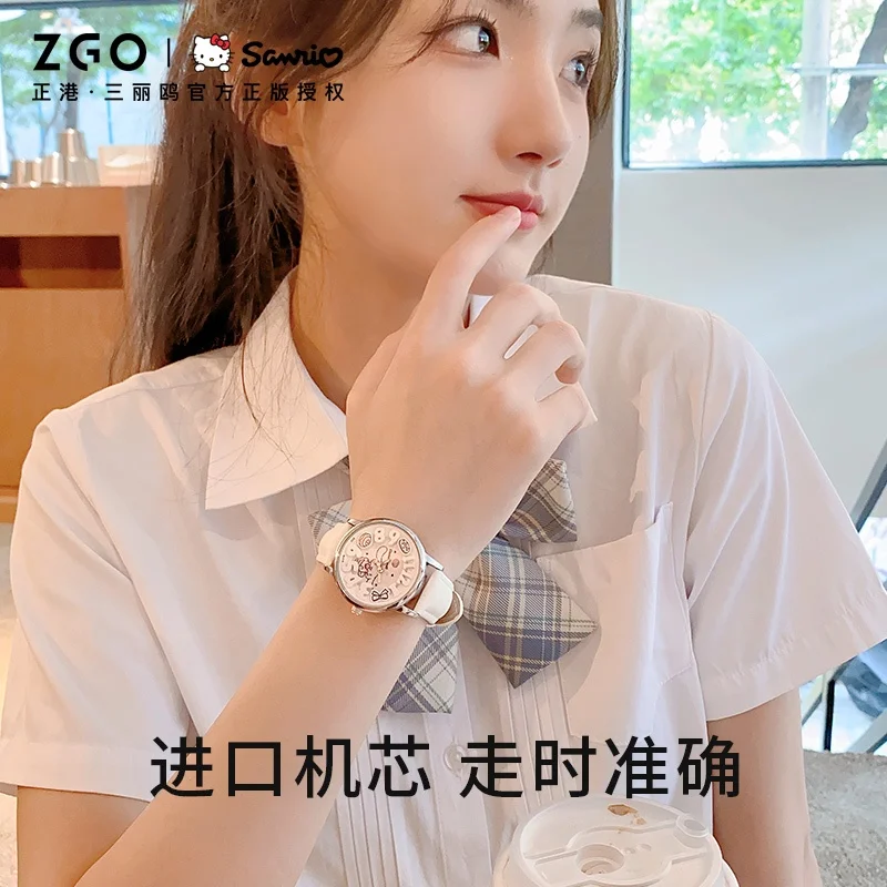 ZGO Sanrio Cinnamoroll Women's Quartz Watch for Students, Cute Dial, Waterproof and Versatile Women's Wristwatch 2130