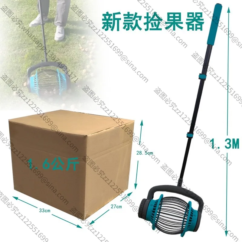 Suitable for Orchard Tools Aluminum Alloy Telescopic Rod Nut Collector Chestnut Walnut Apple Picker Fruit Picker