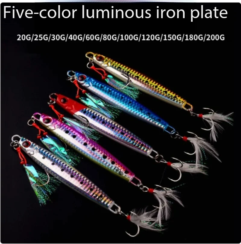 

Deep Sea Boat Fishing Jig Lure Luminous Slow Fast Pitch Jig Bait For Hairtail Mackerel Tuna Amberjack Shore Casting