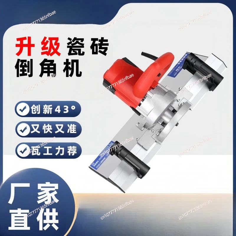 

New Lightweight Portable Tile Chamfering Machine 45 Degree High Precision Cutting Tool Easy Adjustment