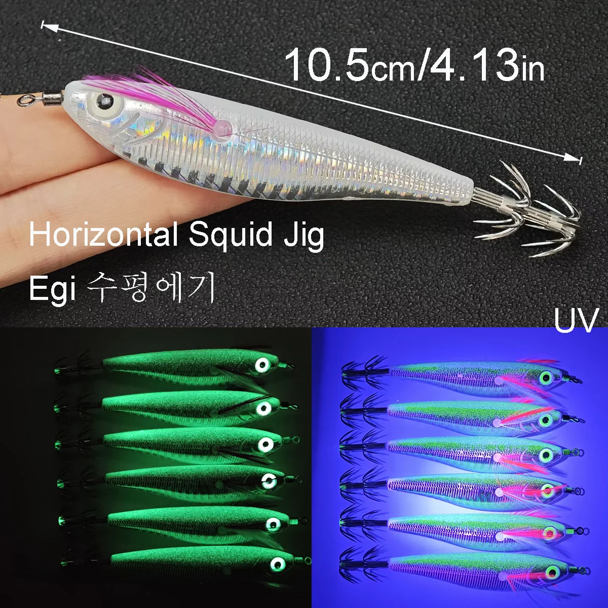 6-teiliges horizontales Egi-Set, 10,5 cm, leuchtender Tintenfisch-Jig, Egi, großes Oktopus-Angelzubehör, Meeressepien-Simulations-Garnelenköder, UV-Garnelen – Detail 1