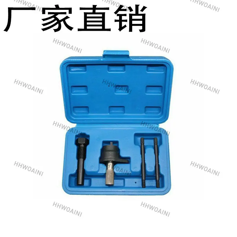 

1pc for Volkswagen Audi Timing Chain Beetle Single Camshaft 1.2 TFSI Tool