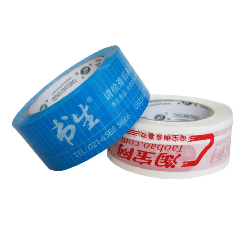 10 pieces（custom）Import And Detectable Warning Good Quality Self Adhesive Custom Activated Gummed Tape yonggu