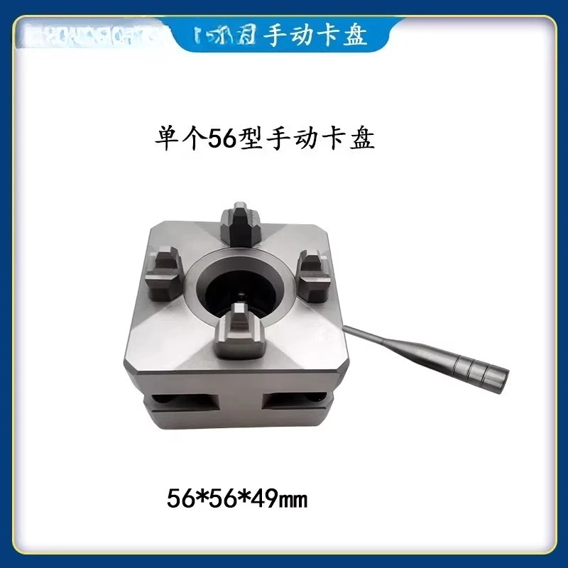 Small manual chuck 56 * 56, Z-axis extension rod, clamp system, 100 150 MM, suitable for spark EDM machine