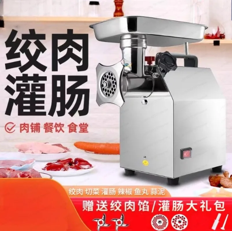 YCD-12 Heavy Duty Electric Meat Mincer Grinder Max Powerful Home Portable Sausage Stuffer Meat Mincer Food Processor