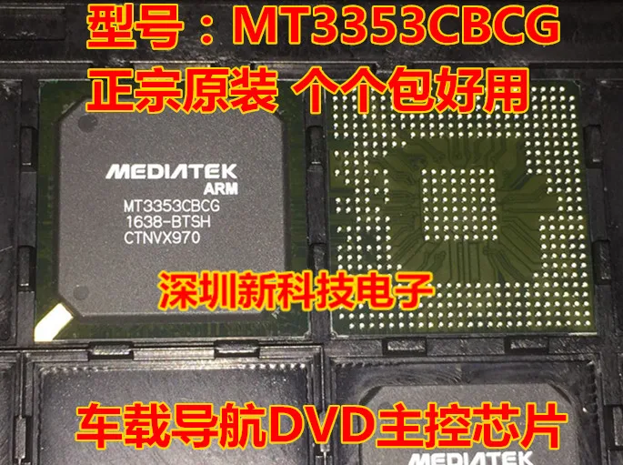 

Free shipping MT3353CBCG DVD 5PCS Please leave a message