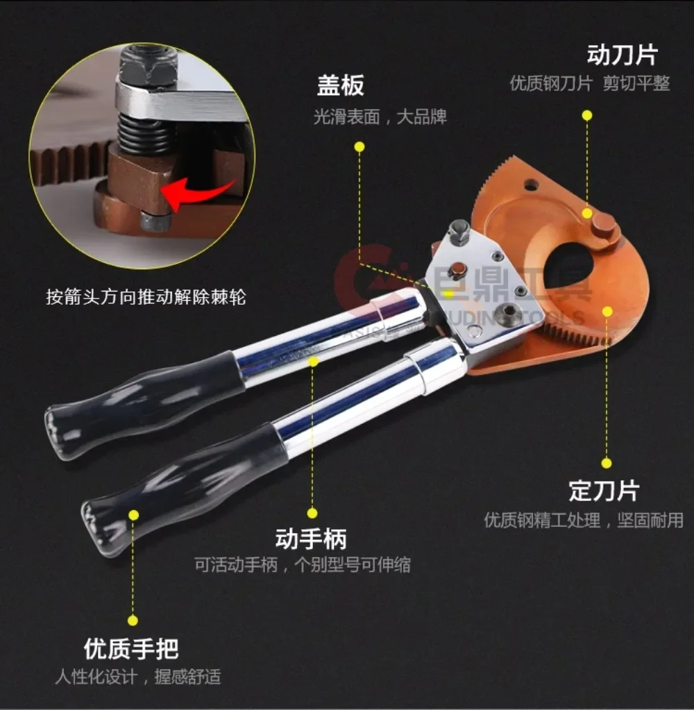 Manuelle Ratschen kabels chere j13/30/40/52/75/95/100/130 Zahnrad schere