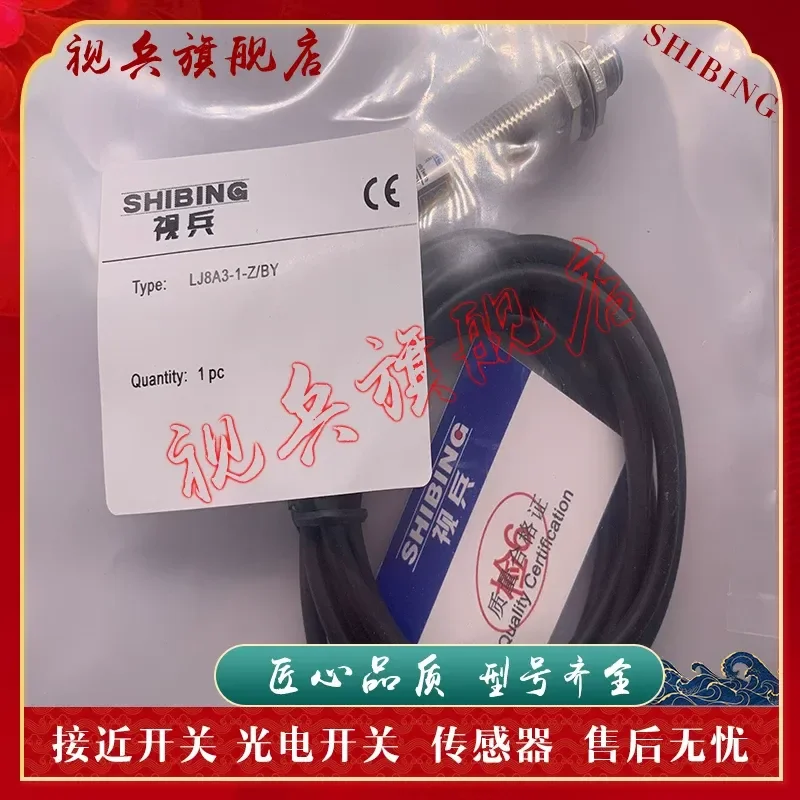 Proximity Switch for LJ8A3-1-Z/BY Sensor New in Stock Quality Assurance Complete Models Available