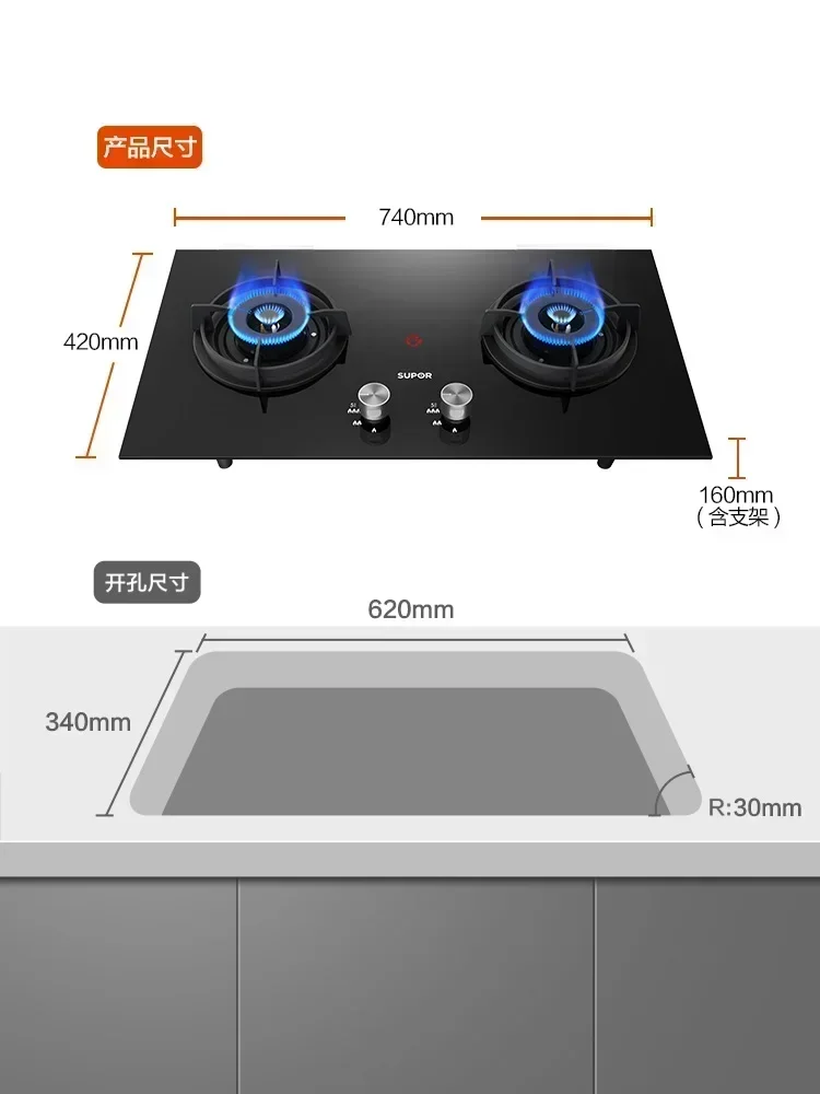 Z5 Natural Gas Stove  Kitchen Double Burner Household Embedded Liquefied Petroleum Gas Stove Desktop Fierce Fire Stove