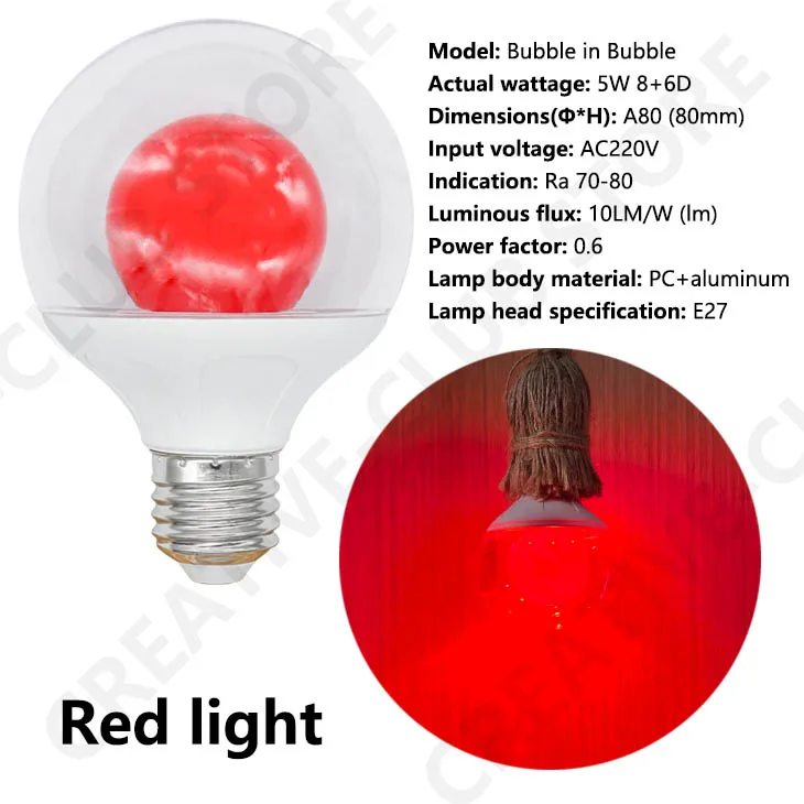 E27 LED Color Ball Bubble Lamp Colorful Running Horse Light Bulb Christmas Outdoor Decorative Lamp Lighting Small Color Bubble