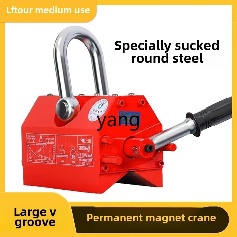 ZL crane strong suction plate magnet 1 ton 2 tons magnetic crane permanent magnet chuck