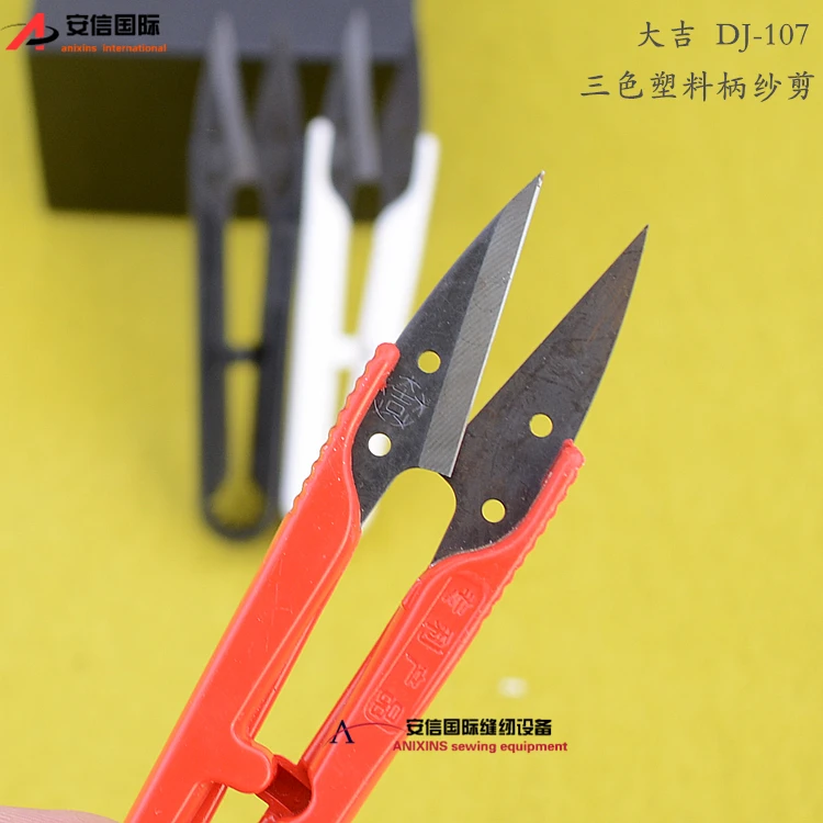 Embroidery Scissors Small - 12 шт. ножниц с пластиковой ручкой