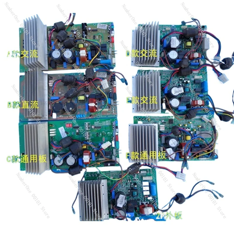 Oak/Si air conditioner main board external machine main board 1 horse 1.5 horse, control board KFR-26/35W/BP