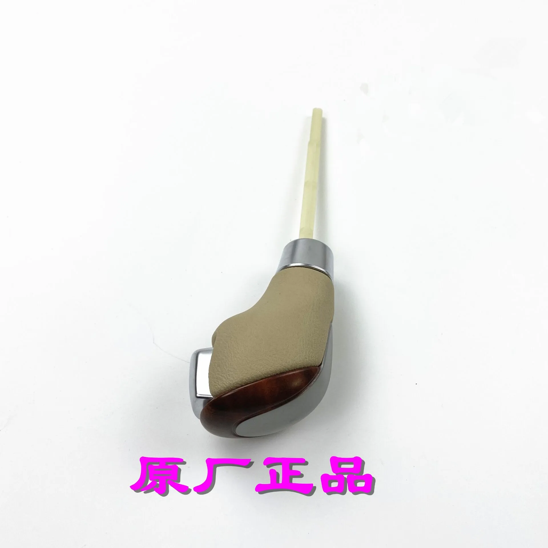 

Автозапчасти: Высококачественная ручка переключения передач (черная/бежевая) для китайского SAIC ROEWE 550 AT, OEM: 10008809-ASA