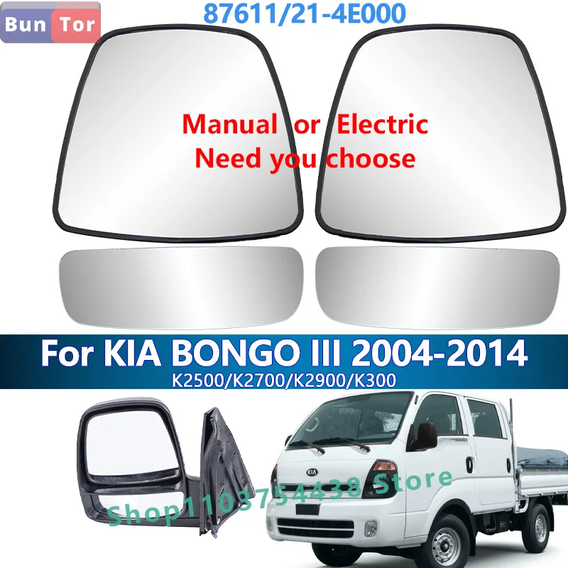 Para kia bongo/k2500/k2700/k2900/k300 2004-2014 espelho retrovisor lateral de vidro/87611-4e000 87621-4e000/peças de espelho de asa de carro