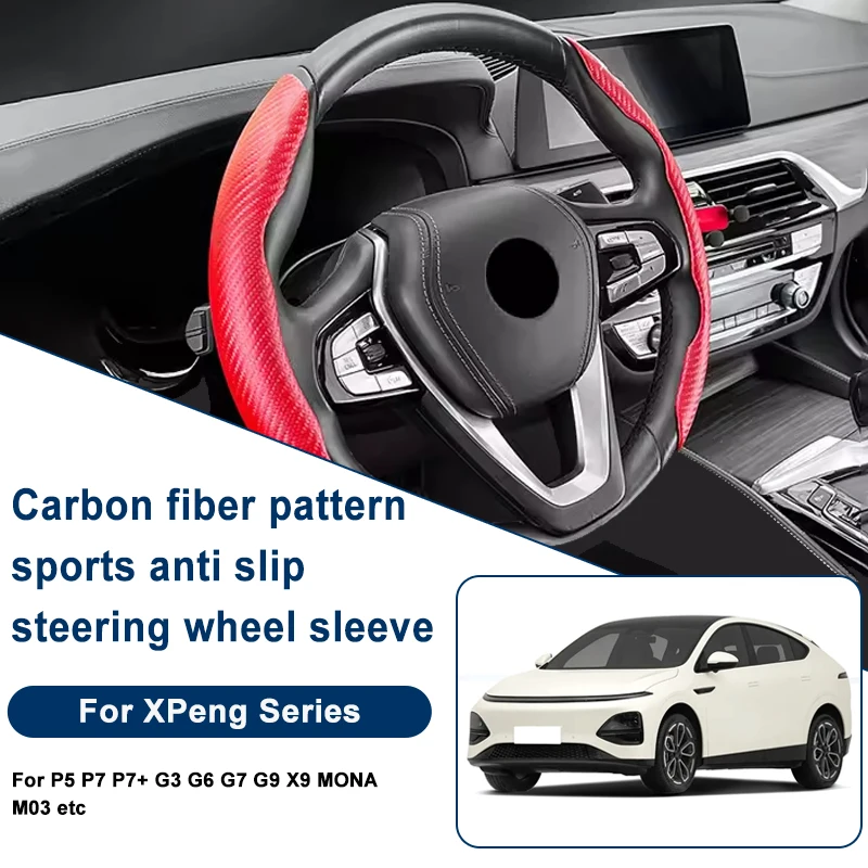 

Чехол на руль с узором под карбон, противоскользящий, для XPeng P5 P7 P7+ G3 G6 G7 G9 X9 MONA M03 и других моделей