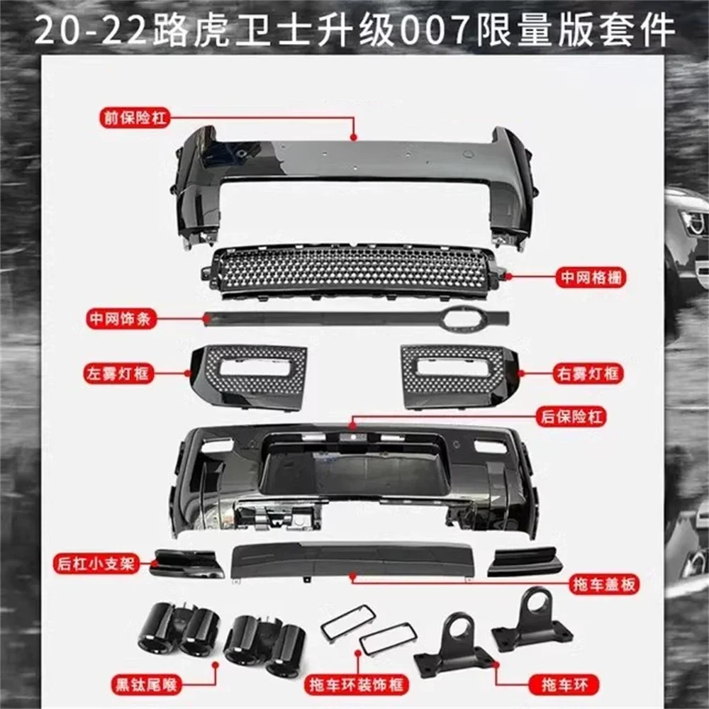 

Car surround front rear bumper assembly grill Tail throat fog lamp cover body kit for 2020-2022 Land Rover Defender