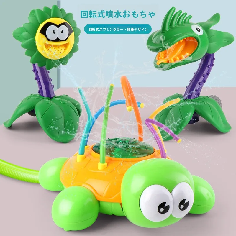 

Игрушка для купания для мальчиков и девочек, мультяшный распылитель воды, время детской ванны, игривая игрушка, игрушка для бассейна, игрушка для песка, игрушка для детей