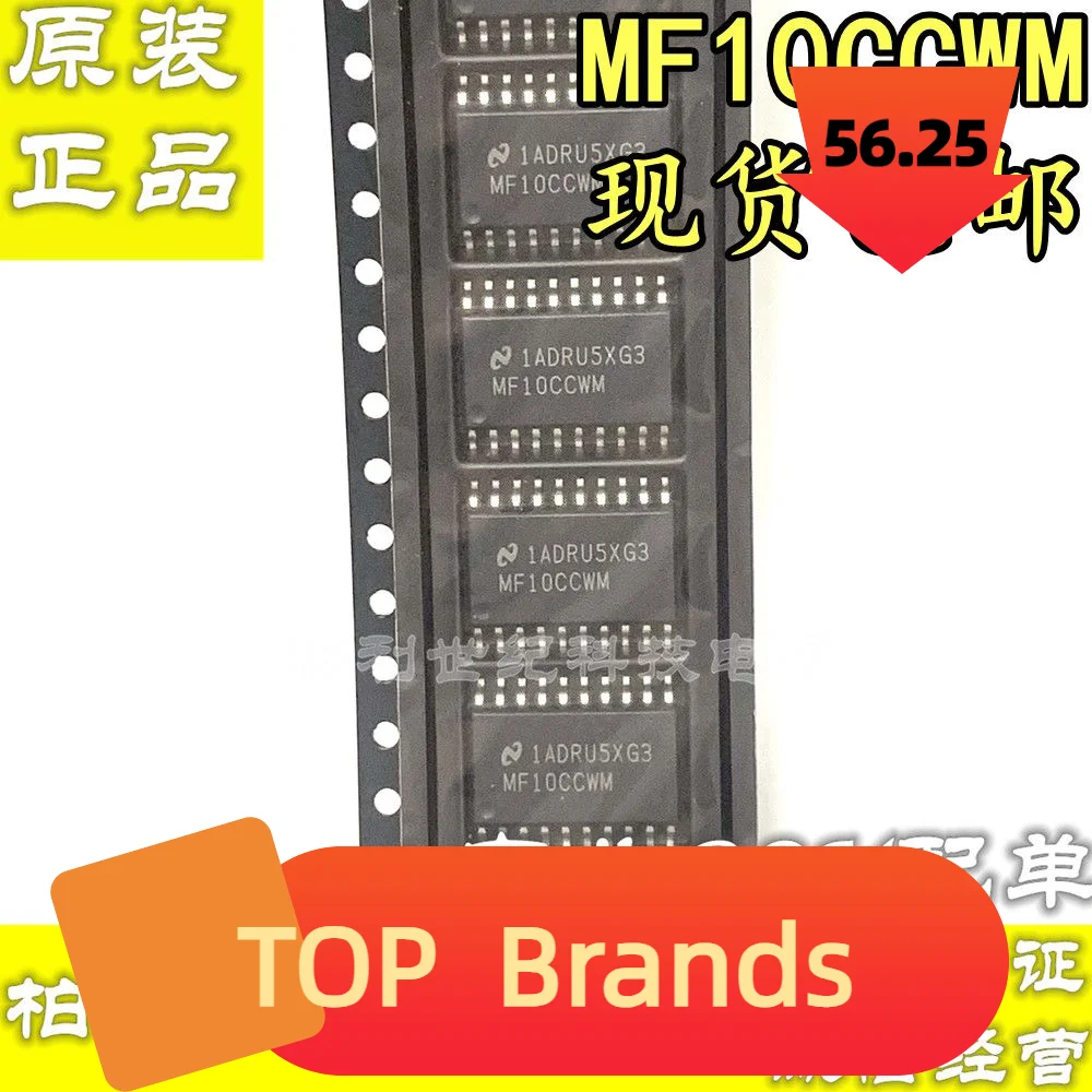 2PCS MF10CCWM MF10CCWMX SOP20 Car IC Chipset NEW Original