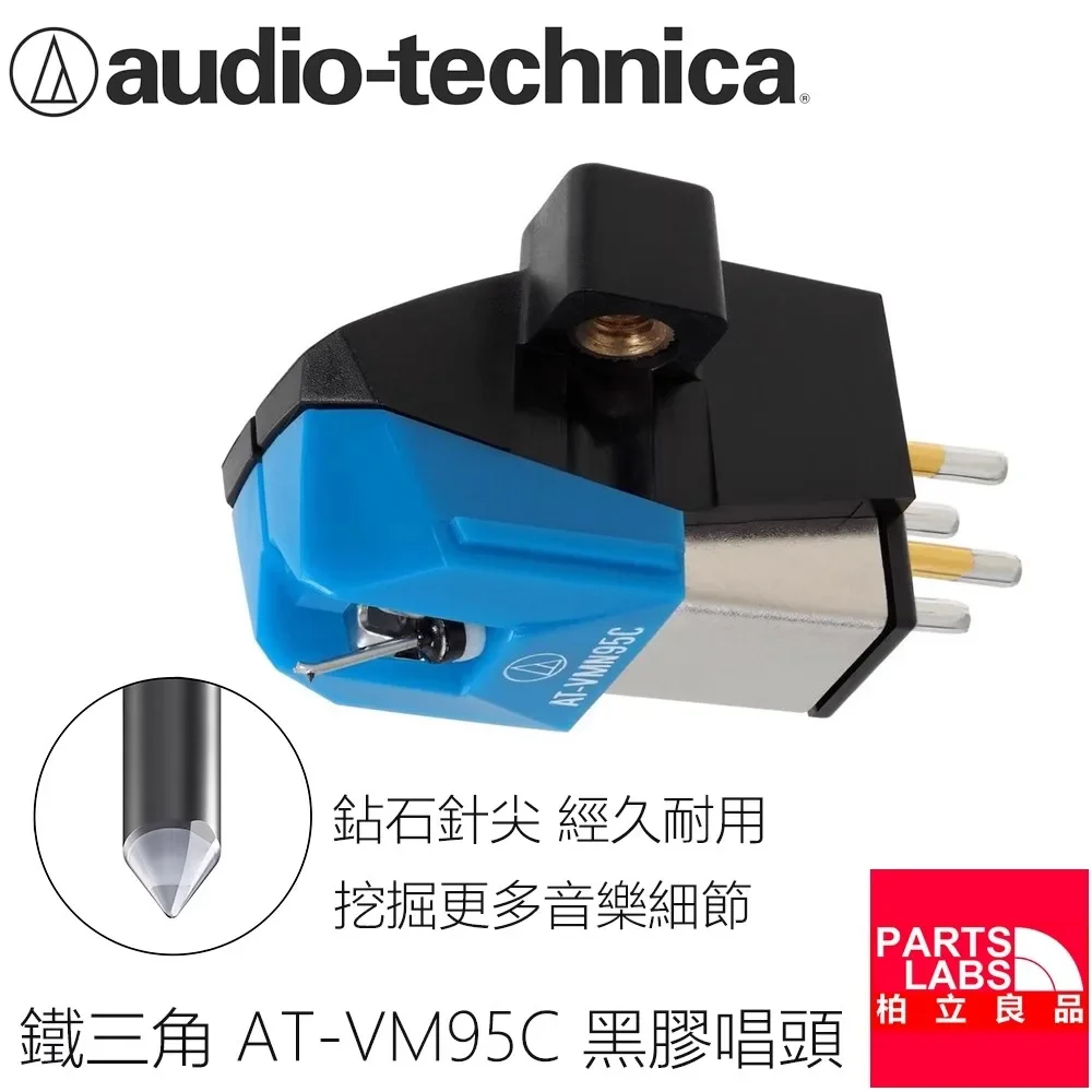 Original Audio-Technica AT-VM95C MM Vinyl-Phono-Patrone mit ovaler Diamant-Nadelspitze