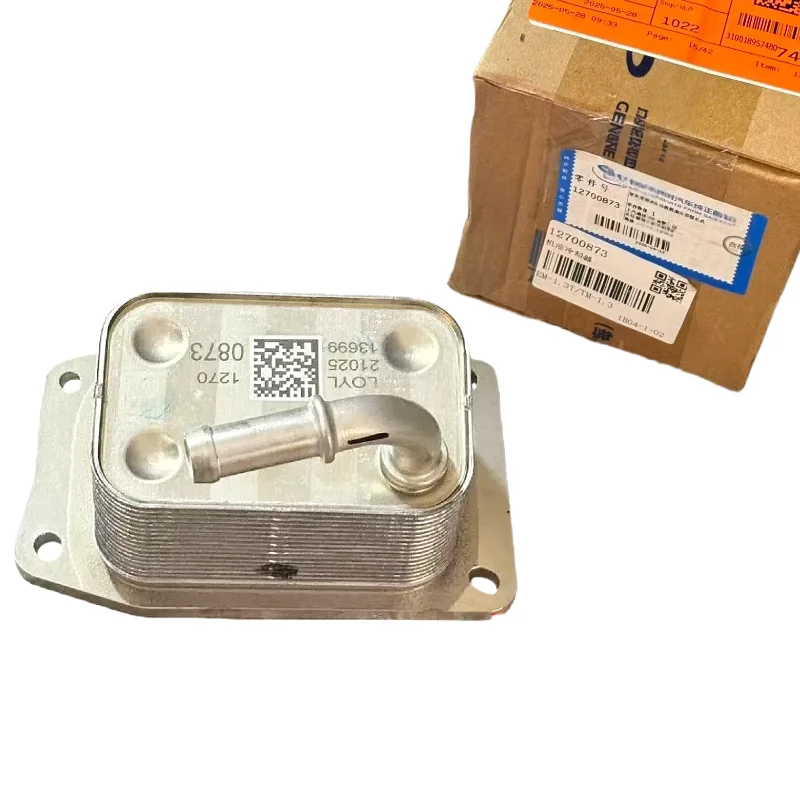 

12674890 12700873 Applicable to the 20 models of Junyue Chuangjie 1.3T Chuangku Explorer LCV oil radiator cooler
