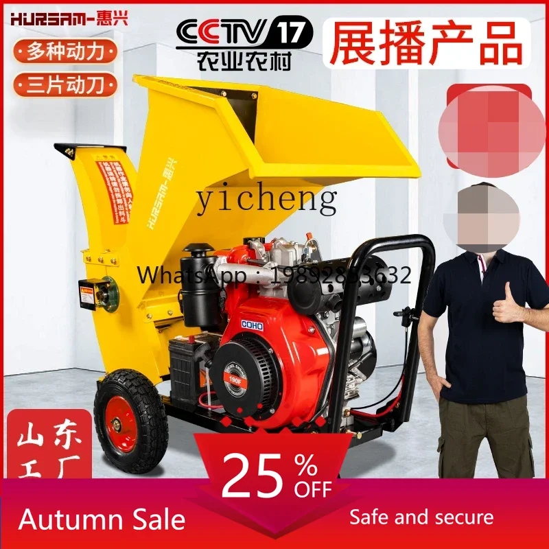 

branch crusher agricultural straw grape branch wood crusher