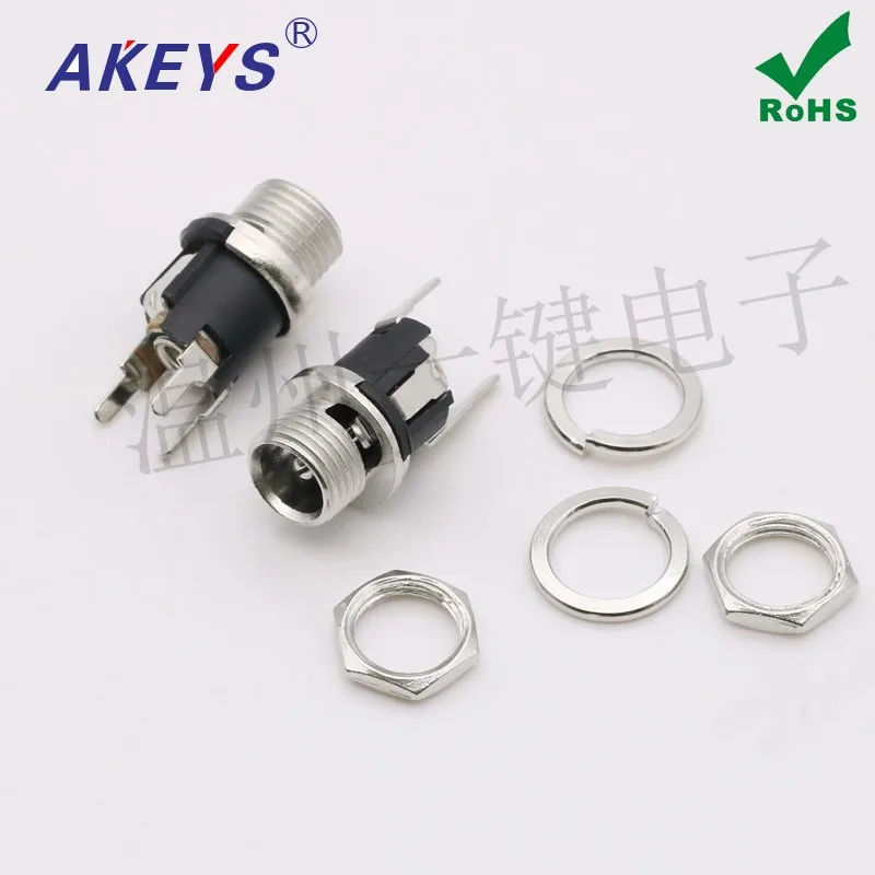 10 pcs DC-026M DC power socket interface 5.5*2.0 screw metal head with thread three feet 5521