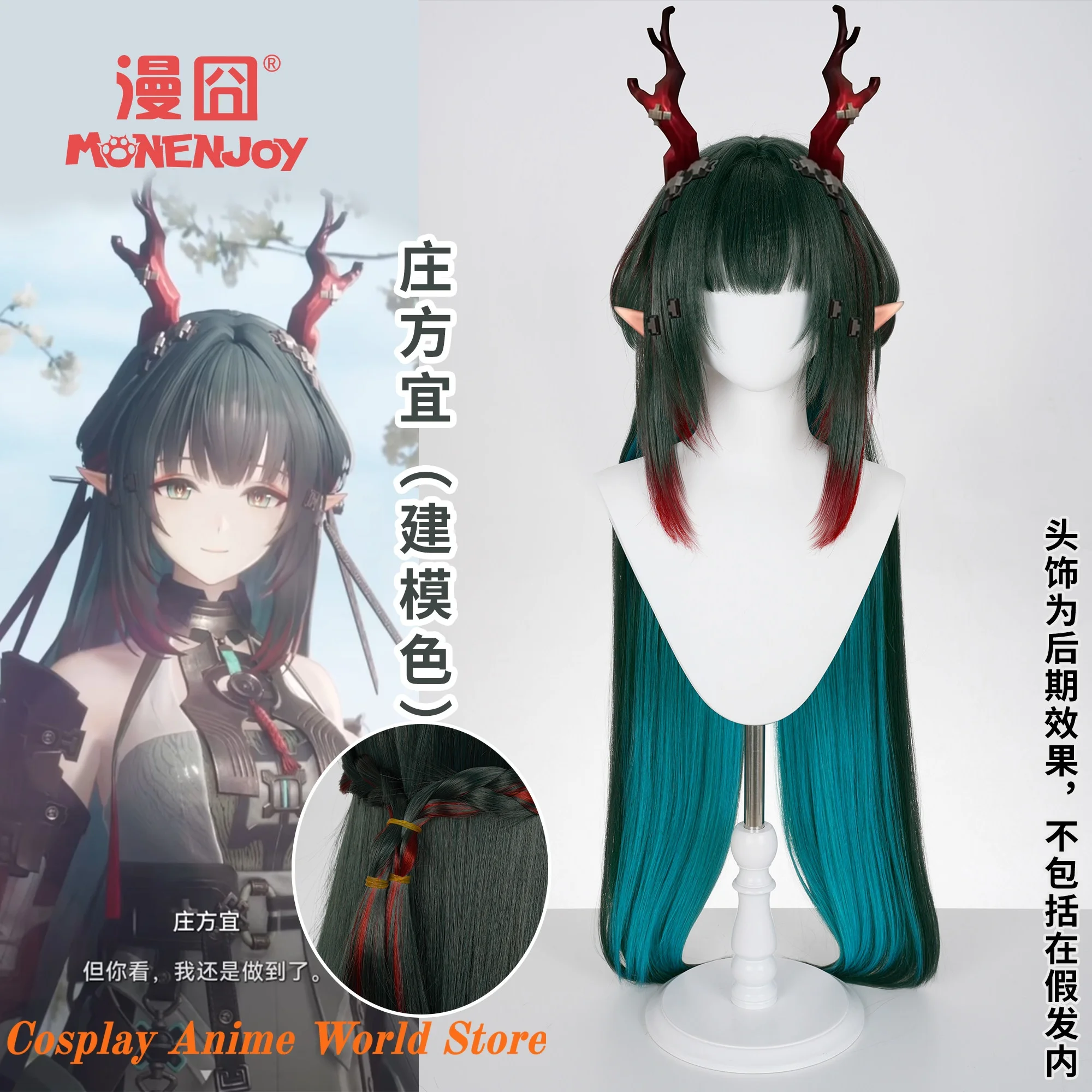 Peruca de Cosplay Zhuang Fangyi em Estoque - Acessório para o Jogo Arknights: Endfield, Ideal para Festas de Halloween e Festivais, Perfeita para Mulheres e Meninas em Role Play