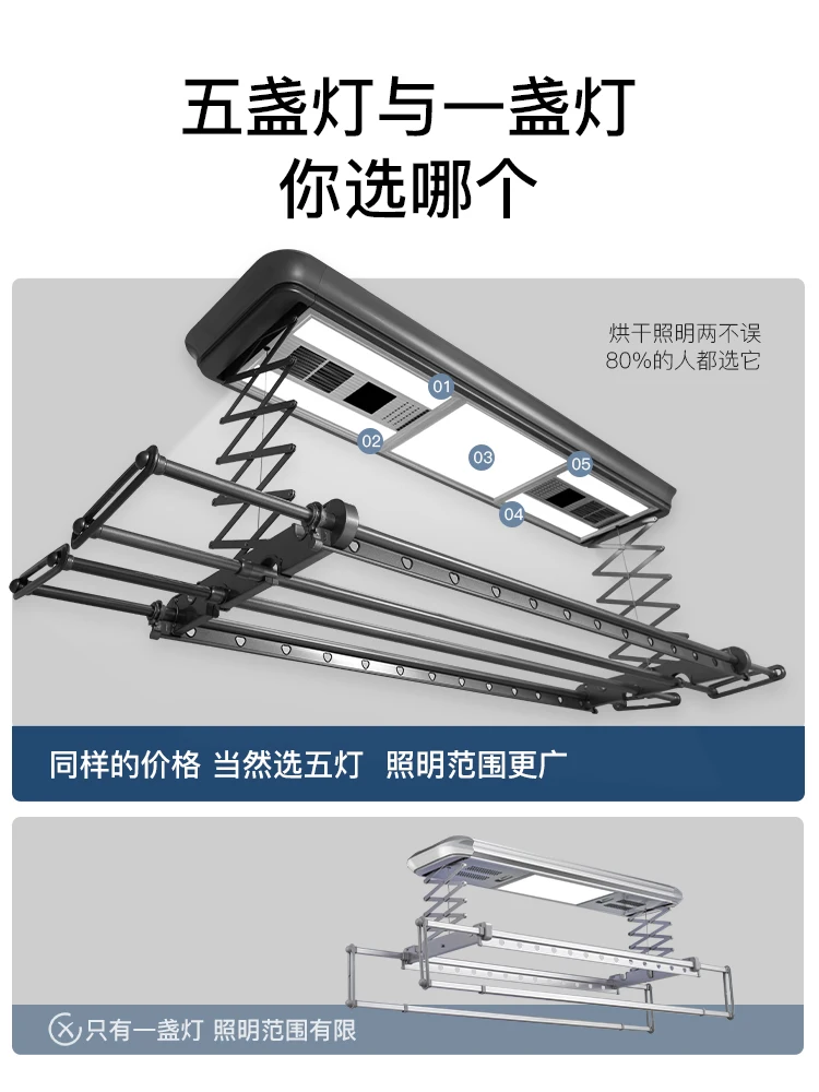 Electric drying rack Intelligent drying Automatic lifting balcony Household embedded