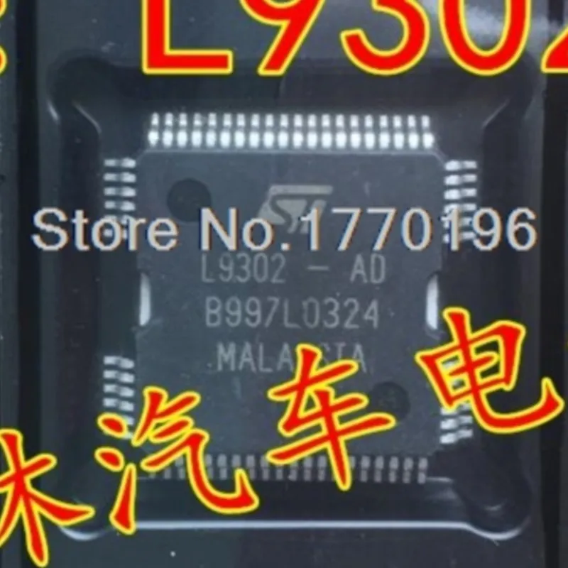 

100% new 10pcs/lot L9302-AD L9302 HQFP64 L9707 Car ic chips