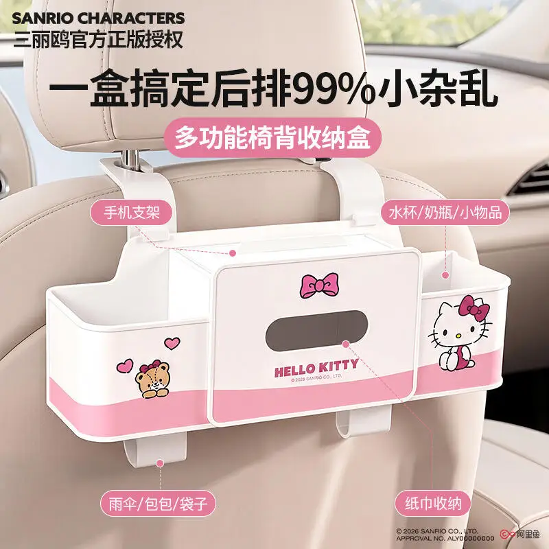New Sanrio Car Seat Storage Box Storage Box Tissue Box Car Seat Multi-Functional Water Cup Holder Hook Hanging Bag Holiday Gift view 3