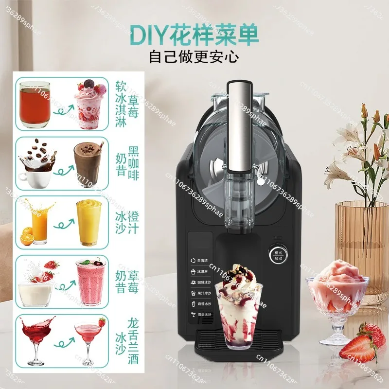 Household Small Commercial Cold Drink Machine Ice Cream  Automatic Ice Maker SmoothieSlush Machine