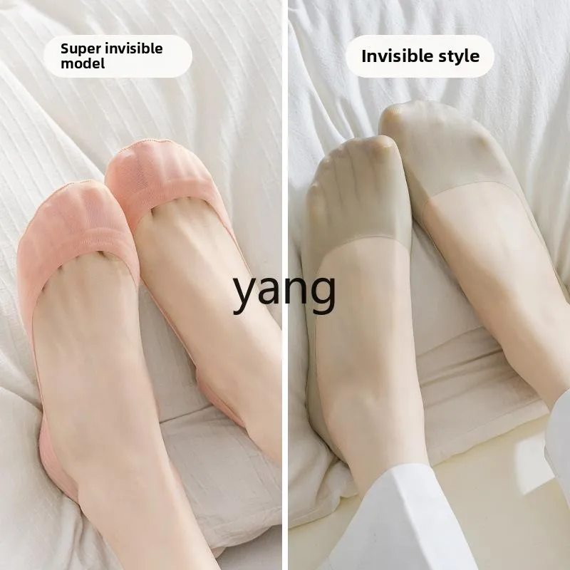 Yjq super shallow invisible socks women's non-slip off high heels ice stockings boat socks pure cotton bottom does not drop heel