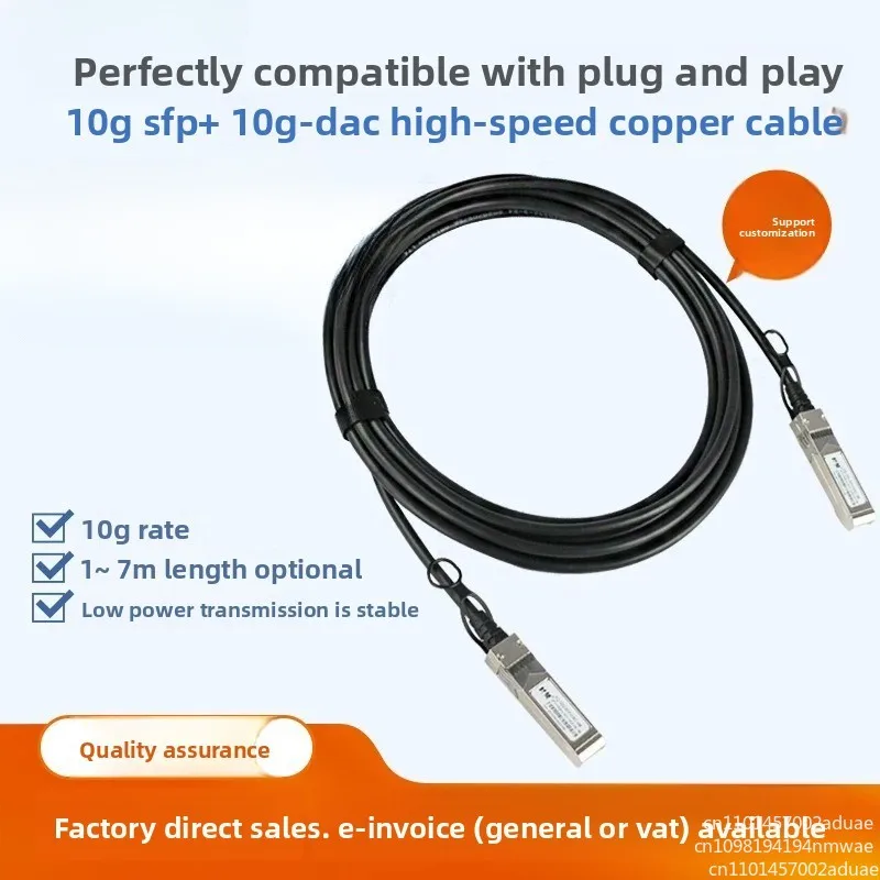 10 Gigabit SFP + QSFP28 10G 25G 40G 100G DAC High Speed Cable Stacked Cable Direct Cable Optoelectronics 1minute 4 QSFP-4SFP10G