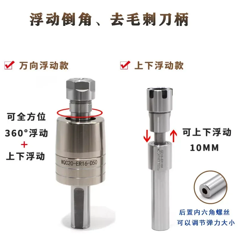 Universal Telescopic Chamfering Shank Flexible Deburring Tool Automatic Contour Floating Trimming Shank for Metal Woodworking