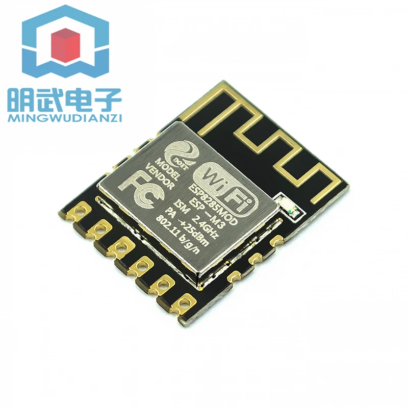 Ultra-small ESP8285WiFi Module ESP-M3 Serial Wireless Transparent Transmission Control Module Is Fully Compatible With ESP8266