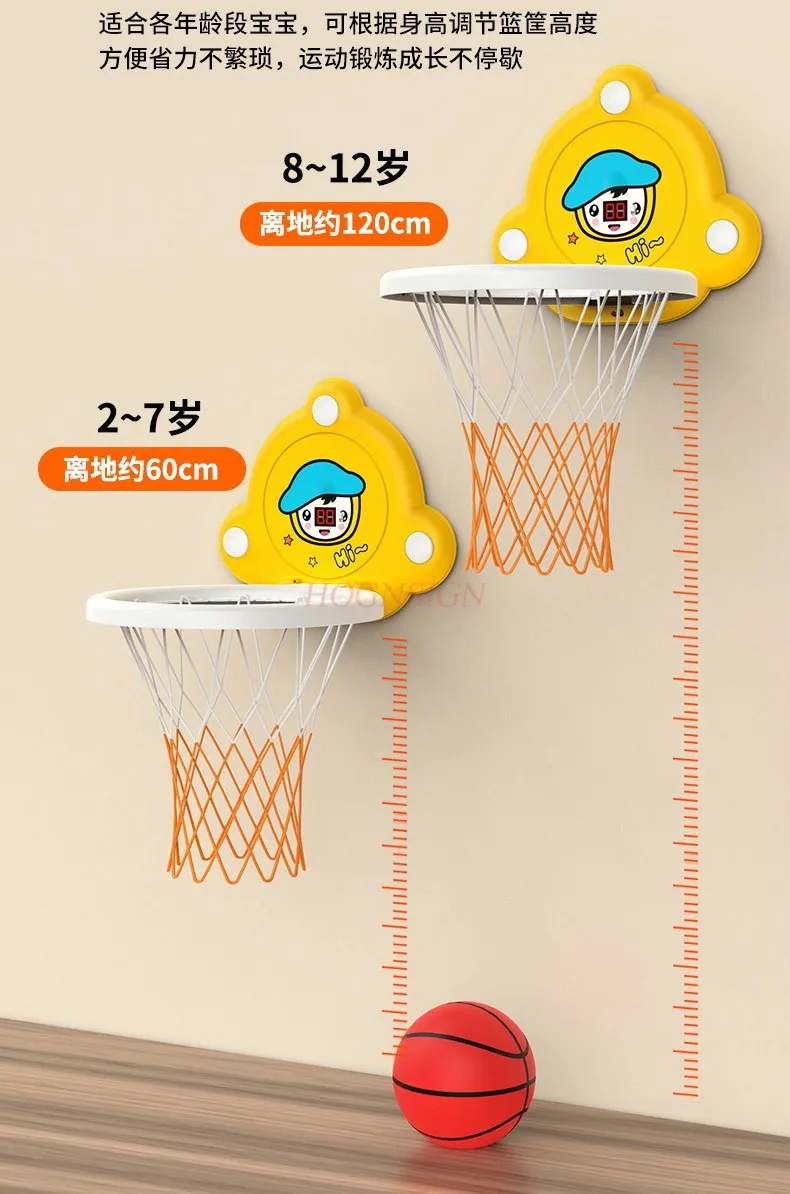 Telaio da basket Telaio da tiro sospeso per uso domestico per bambini senza punzonatura Cestino piccolo vivace di 1-3 anni Toy Boy