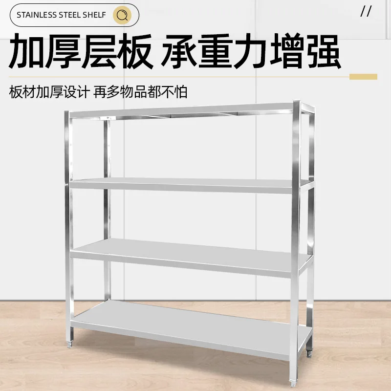 Floor Standing Stainless Steel Kitchen Storage Rack Reinforced Multi-Tier Utility Shelving Cookware Microwave Ovens Rice Cookers