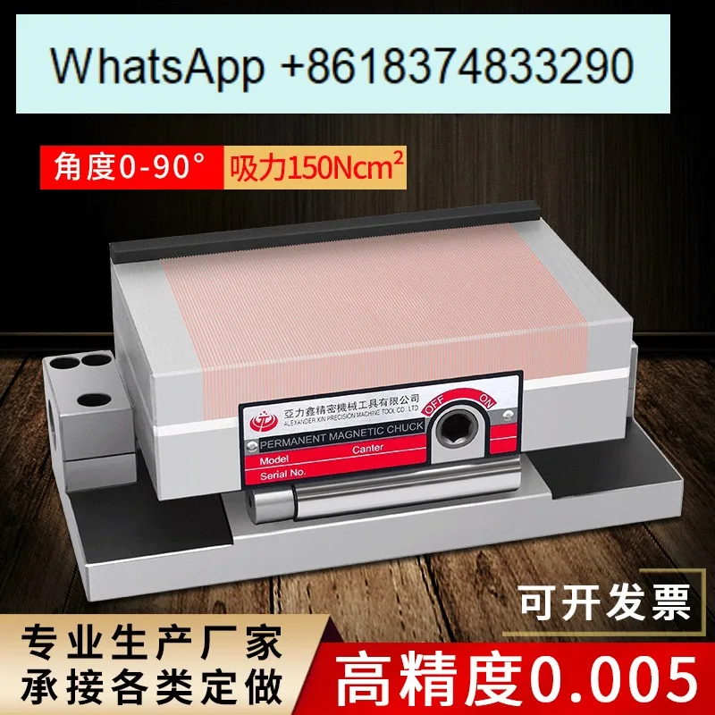 High precision gradient fine mesh disk integrated sinusoidal bow powerful permanent grinder flat plate tilting