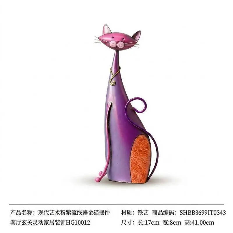Modern Purple Cat Figurines, Living Room Study Bedside Table Handicrafts, Purple Abstract TV Cabinet Decoration