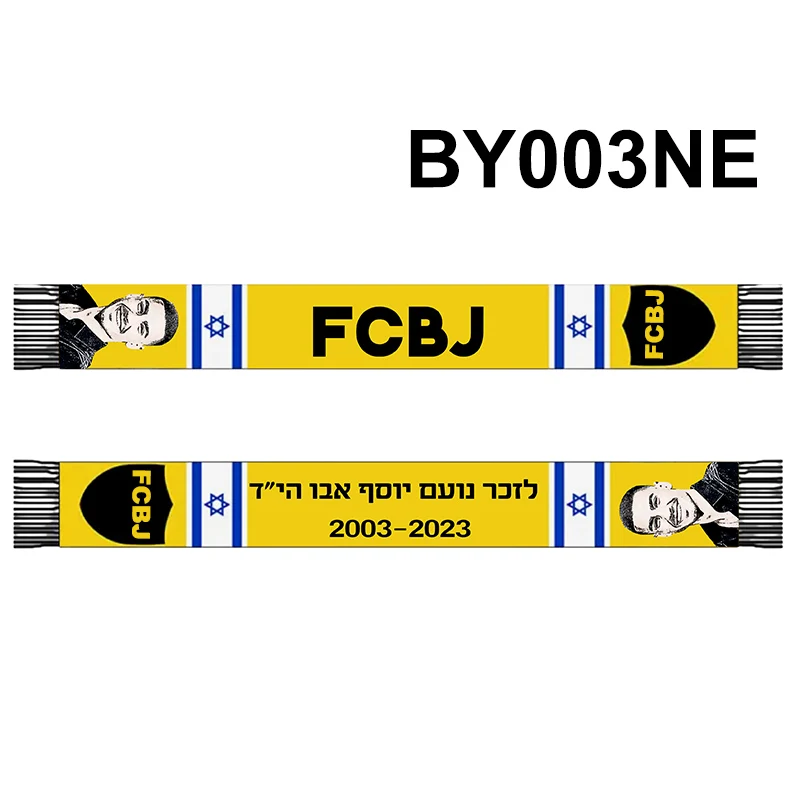 

145*18 cm Size לזכר נועם יוסף אבו הי"ד Beitar FCBJ Scarf for Fans Double-faced Knitted BY003NE