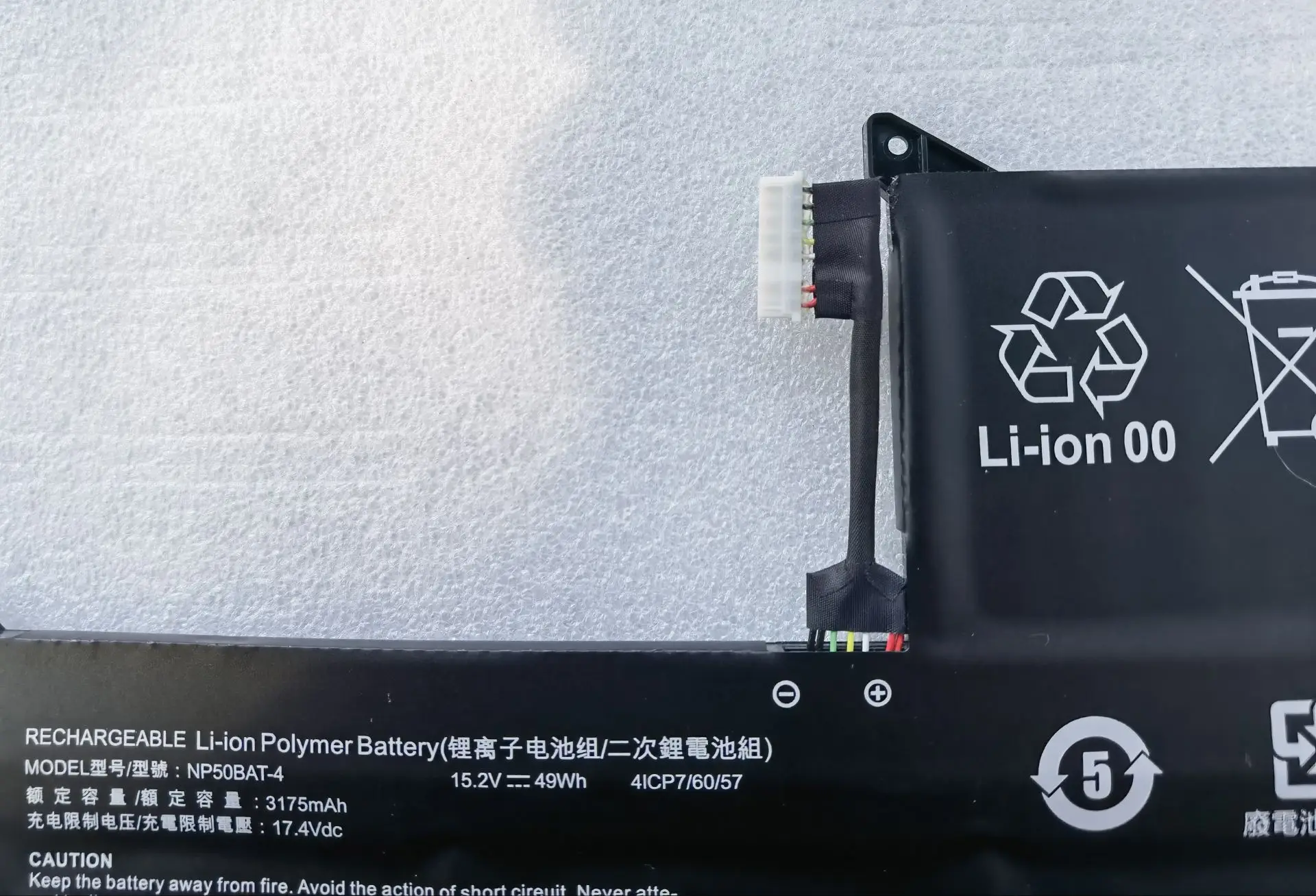 ，。for Mechanic MKNP71HP MKNP55HK MKNP55HJ F117-7 Laptop Battery，。