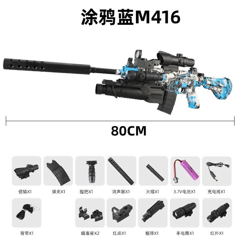 Toy Gun Burst M416 Gel Ball com Orange Plug, Double Magazine, Interativo ao ar livre, Jogos Parent-Child, Burst Same Model Camouflage Model