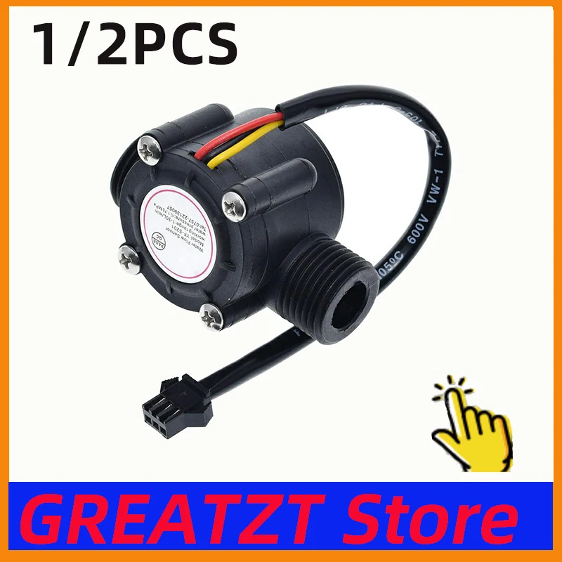 GREATZT 1/2PCS Water flow sensor flowmeter Hall flow sensor Water control 1-30L/min 2.0MPa YF-S201