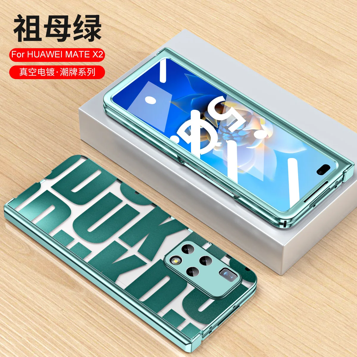 Temperament For HUAWEI Mate X2 Luxury Electroplating Protective Case Mate X2 Luxury Transparent Drop-proof Protective Case 5G