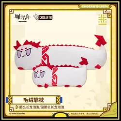 Arknights Pillow Peripheral Products Dragon Bubble Plush Doll Toys Brand New Genuine Original Original